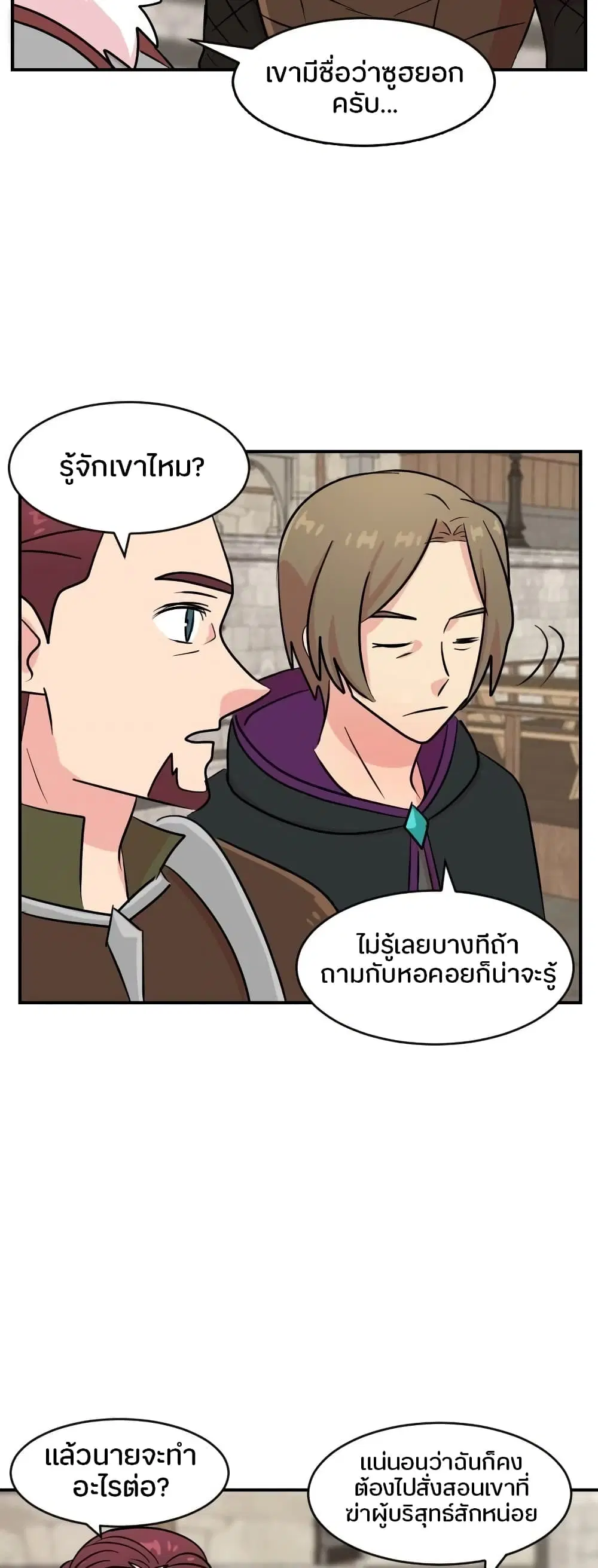 หน้า 22 จาก 28