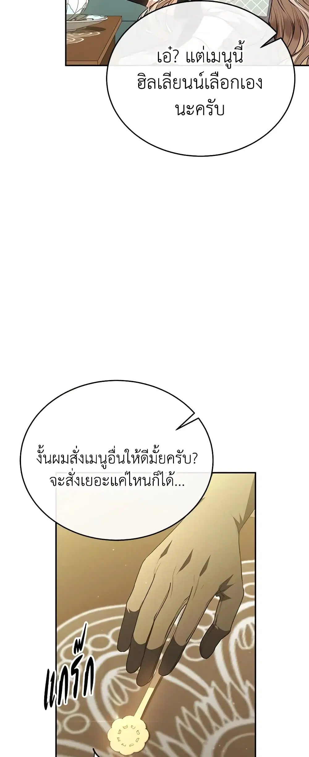 หน้า 7 จาก 50