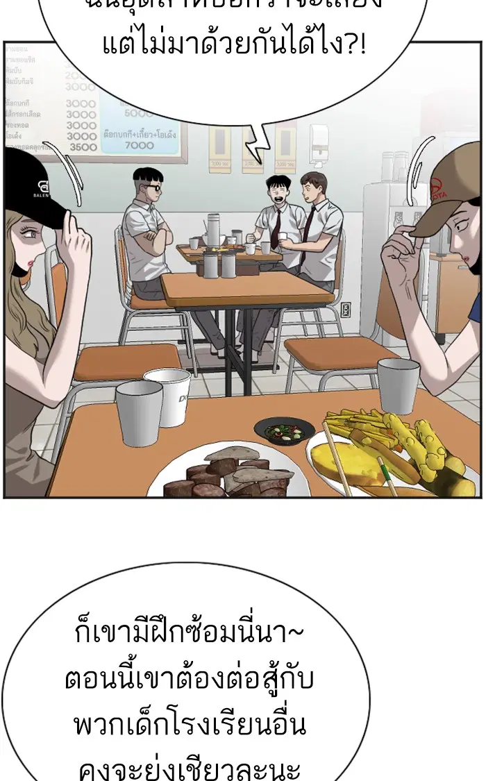 หน้า 48 จาก 106