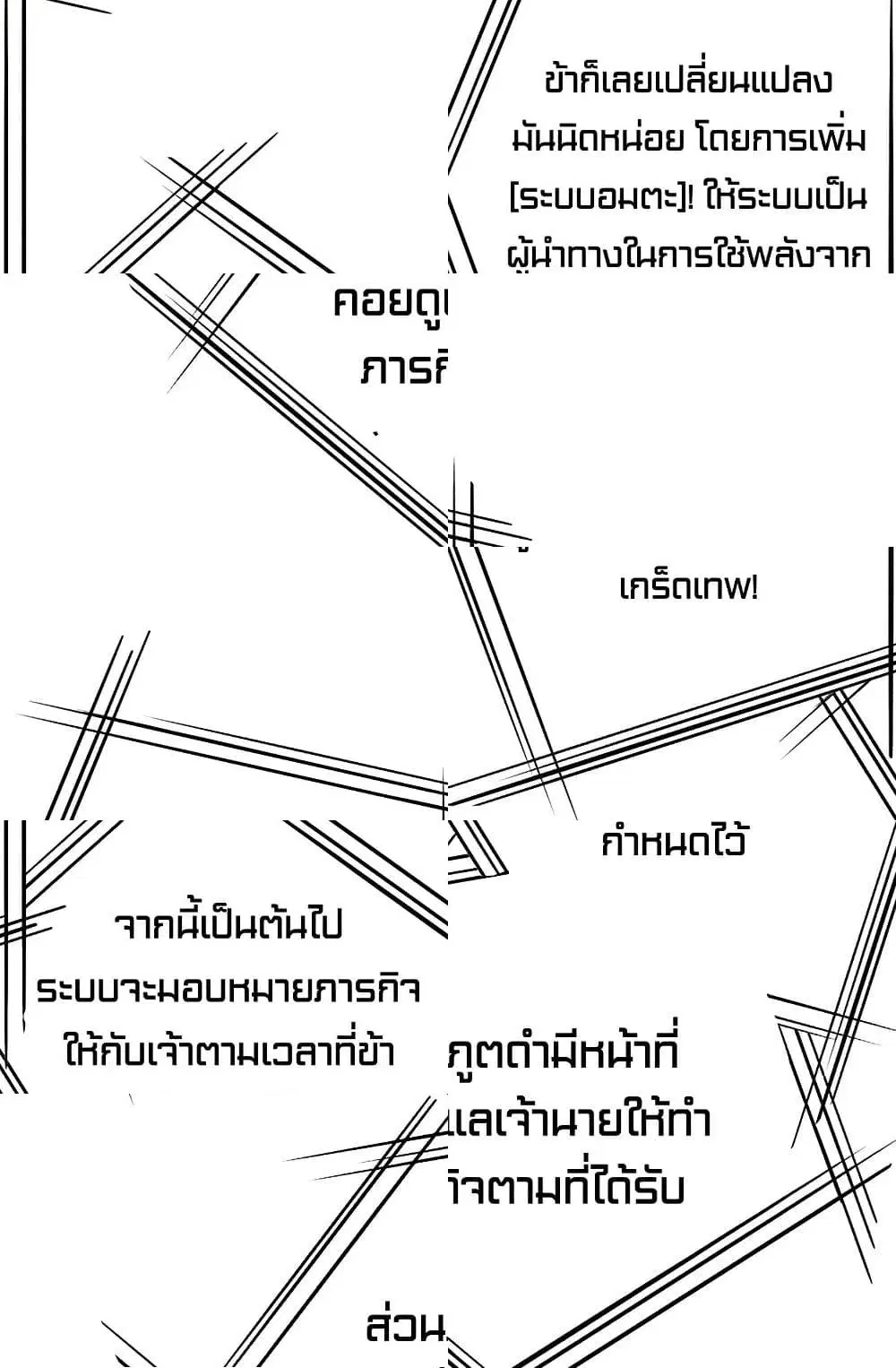 หน้า 2 จาก 10