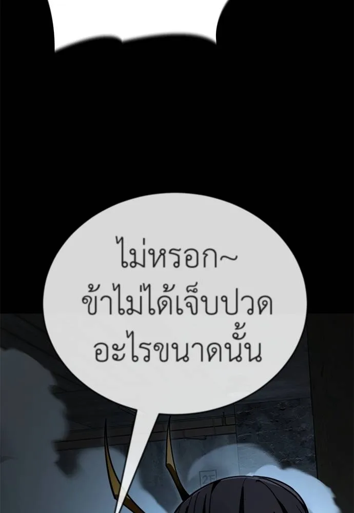 หน้า 49 จาก 172