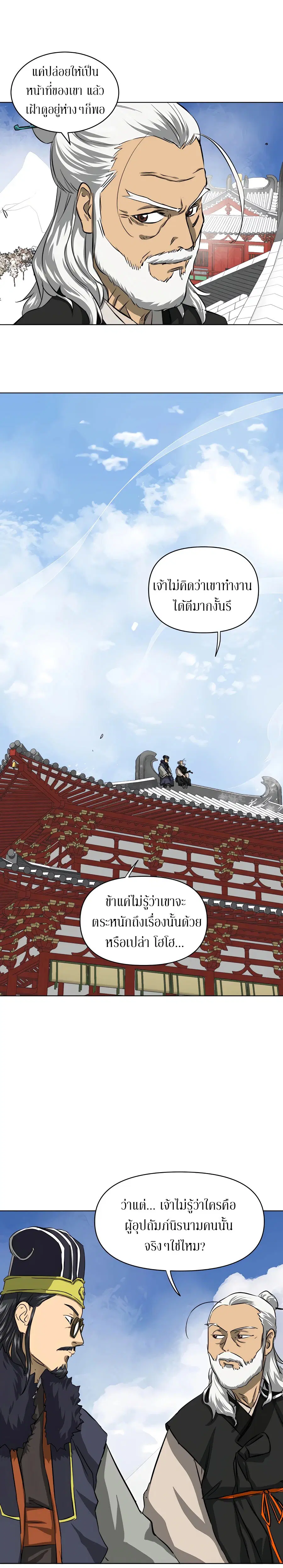 หน้า 17 จาก 48