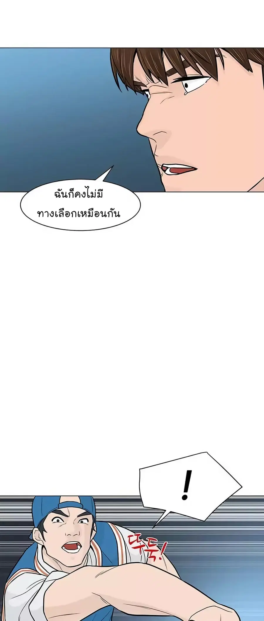 หน้า 25 จาก 74