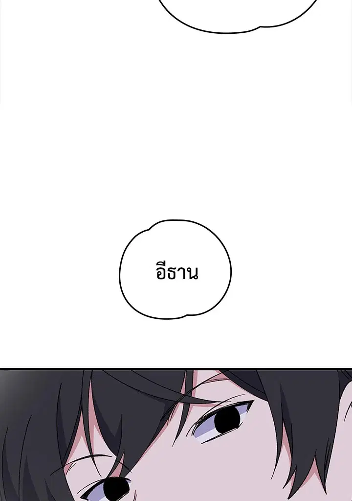 หน้า 94 จาก 99