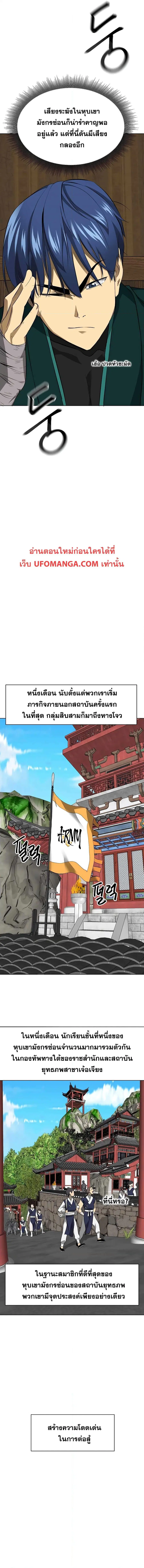 หน้า 10 จาก 25