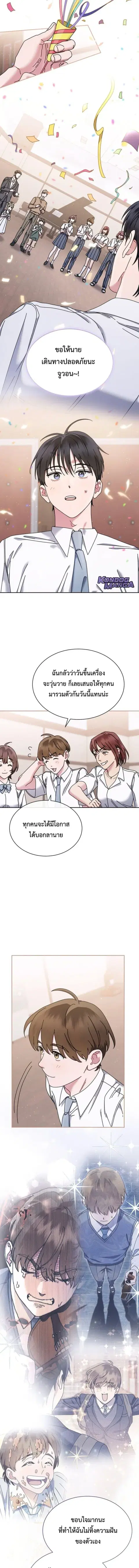 หน้า 13 จาก 20
