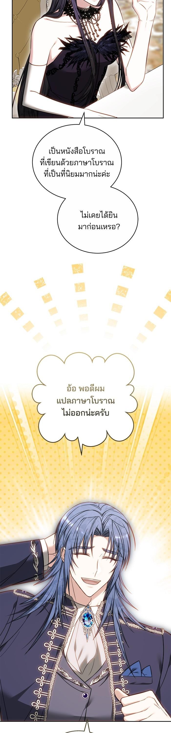 หน้า 48 จาก 61