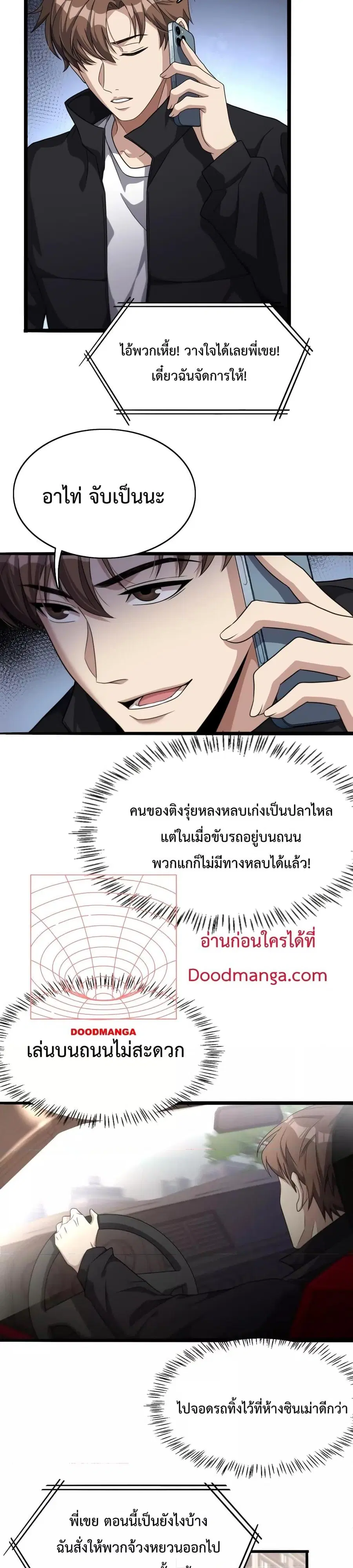หน้า 10 จาก 21