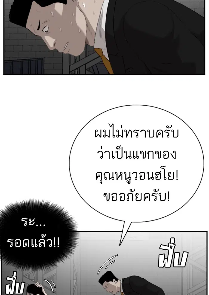 หน้า 81 จาก 122