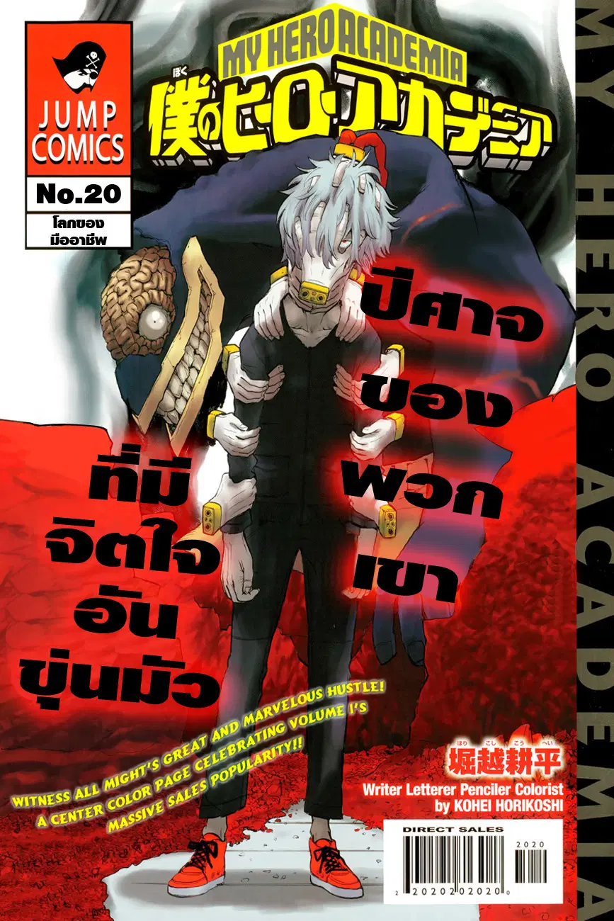 หน้า 1 จาก 19