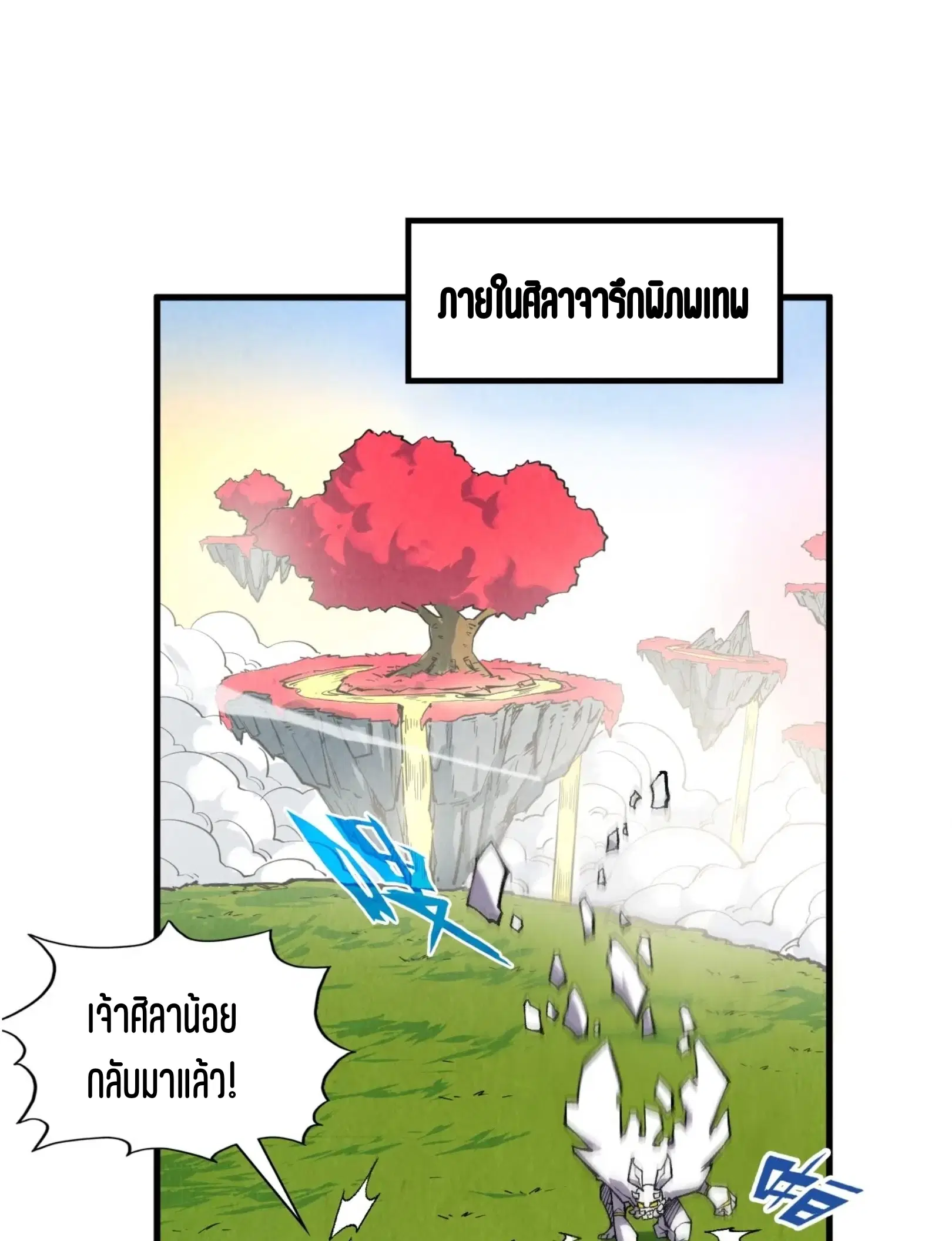 หน้า 20 จาก 91