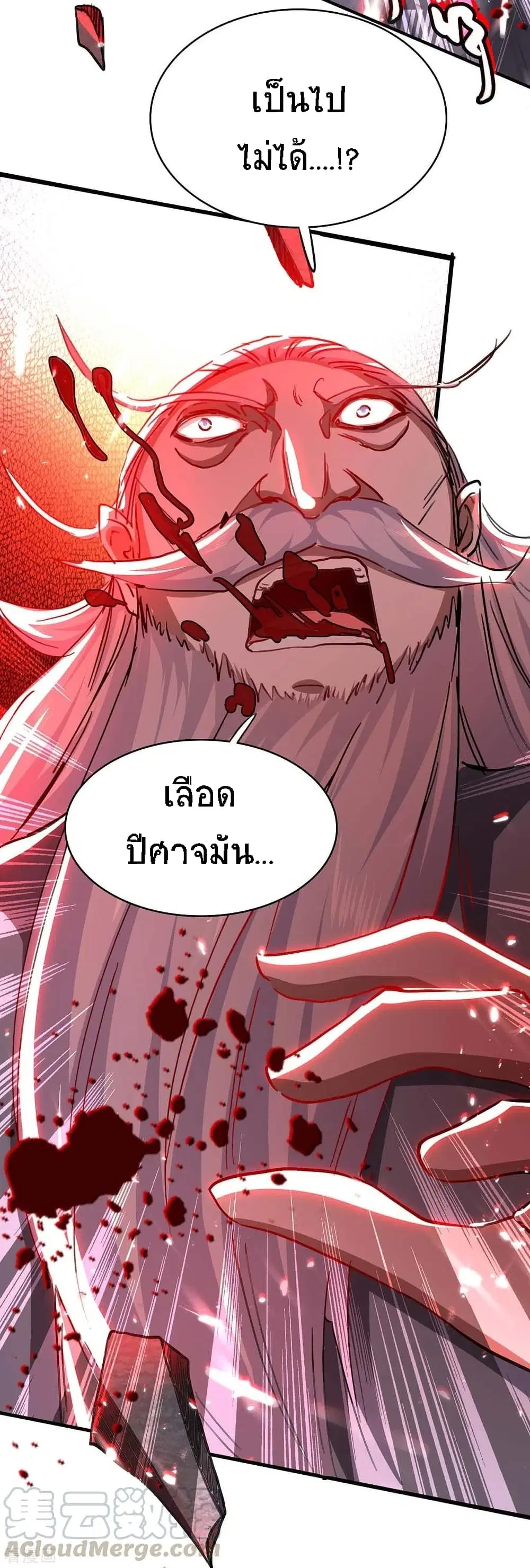 หน้า 34 จาก 40