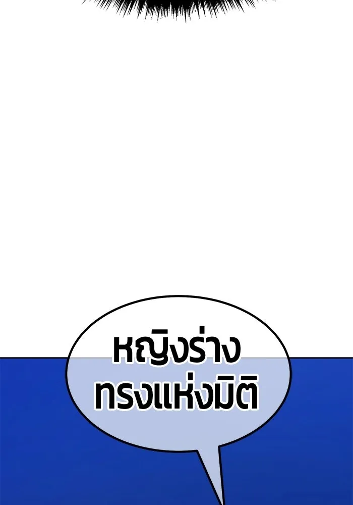 หน้า 400 จาก 427
