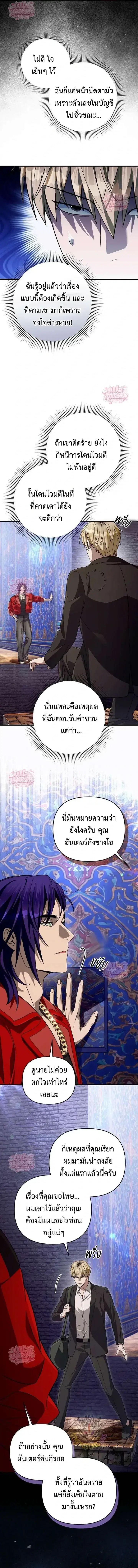 หน้า 10 จาก 17