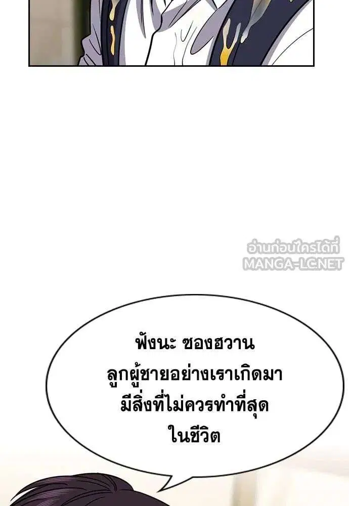 หน้า 104 จาก 133