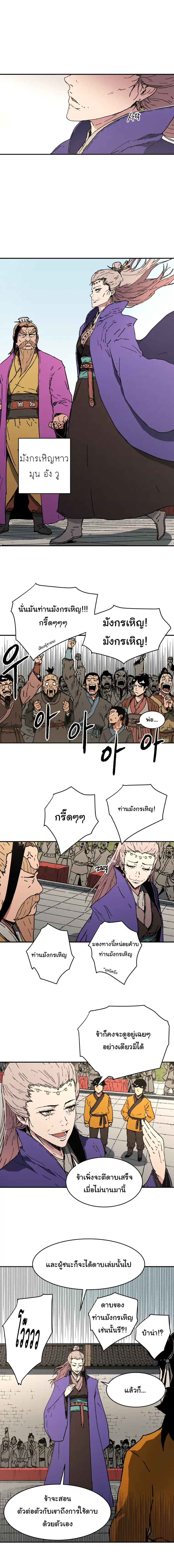 หน้า 6 จาก 14