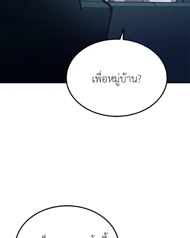 หน้า 8 จาก 140