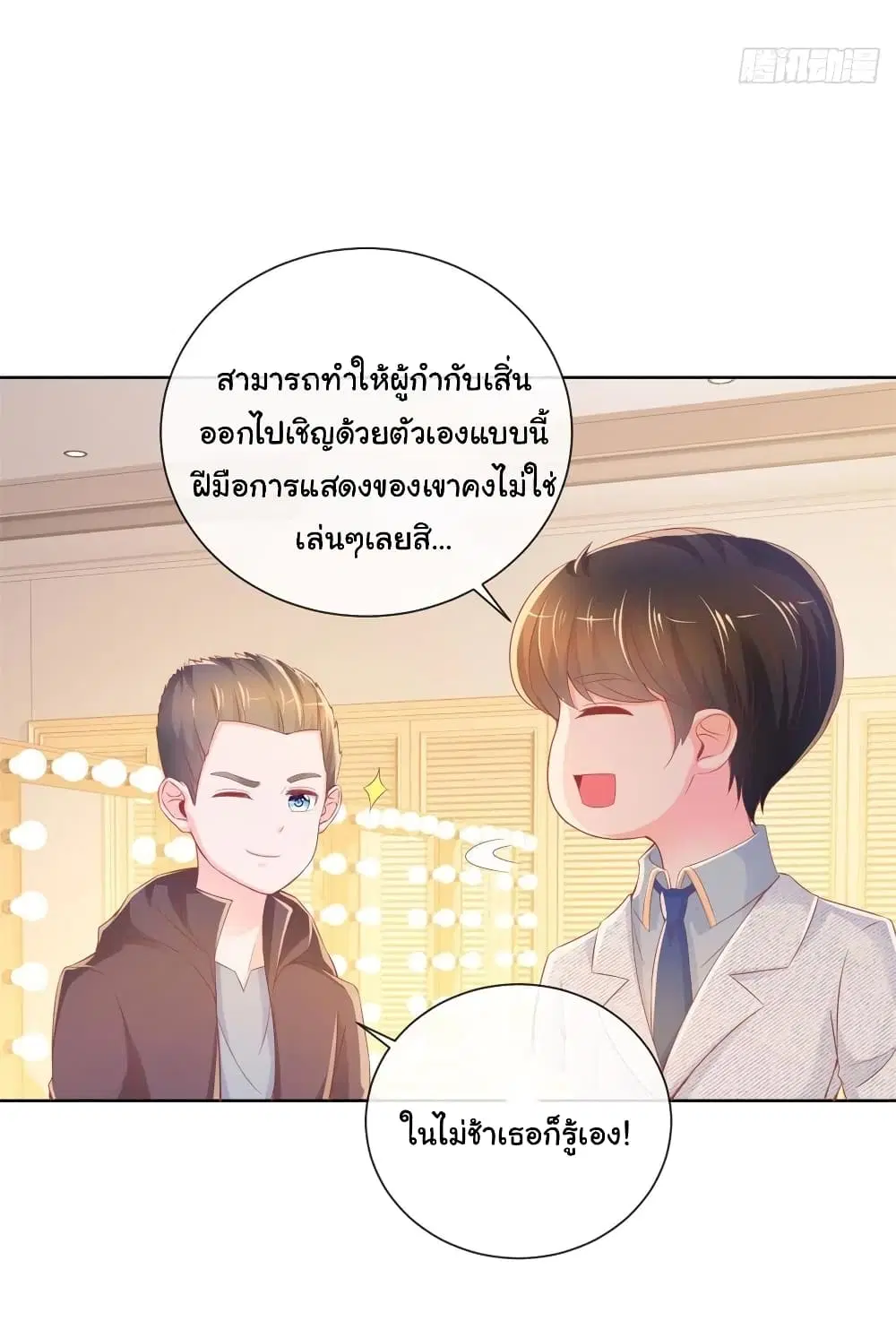 หน้า 6 จาก 33