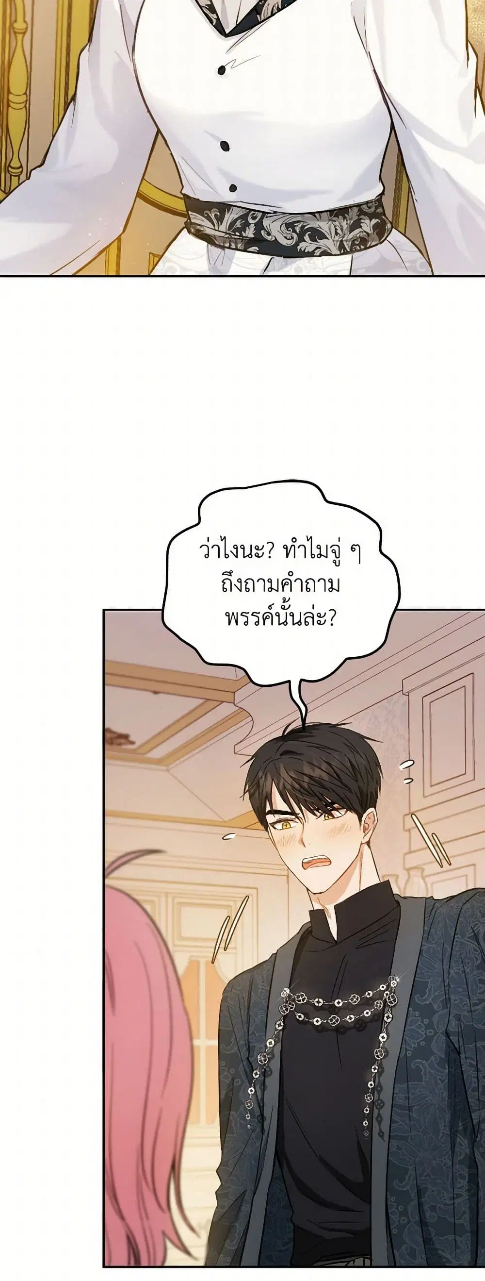 หน้า 23 จาก 46