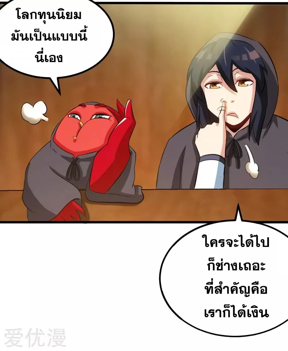 หน้า 21 จาก 33
