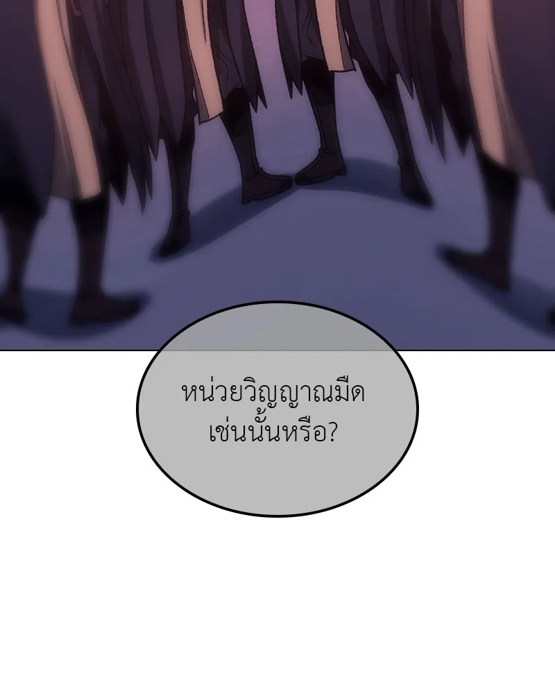 หน้า 89 จาก 241