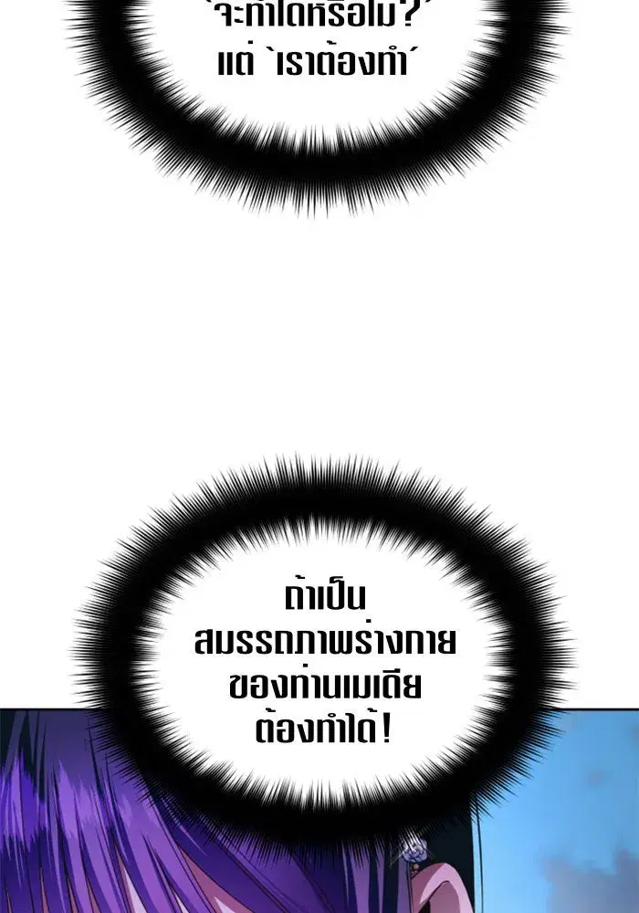 หน้า 85 จาก 178