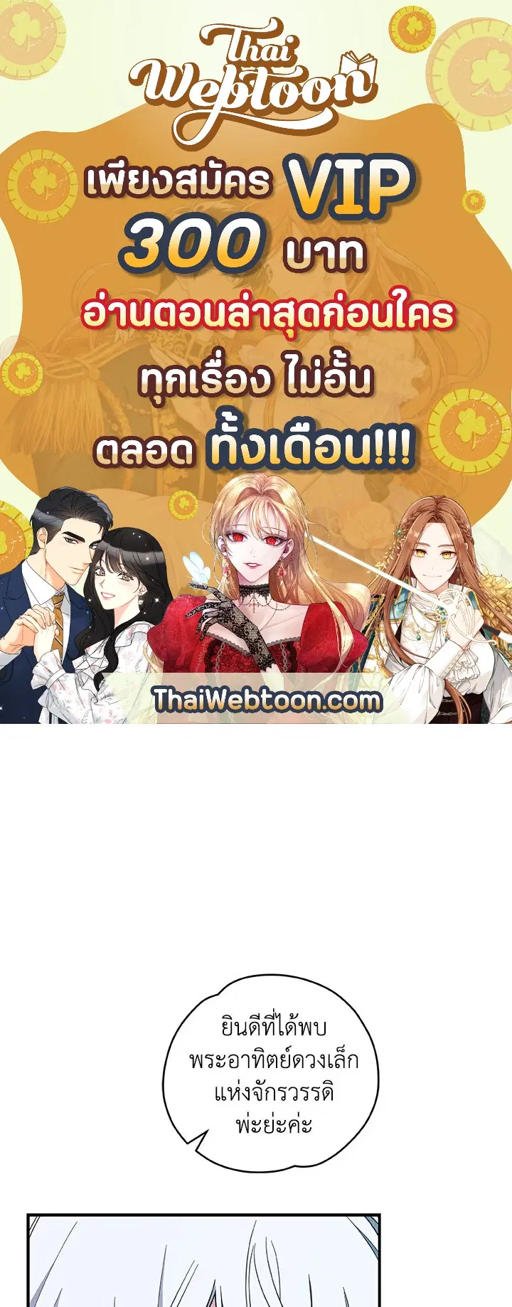 หน้า 1 จาก 117