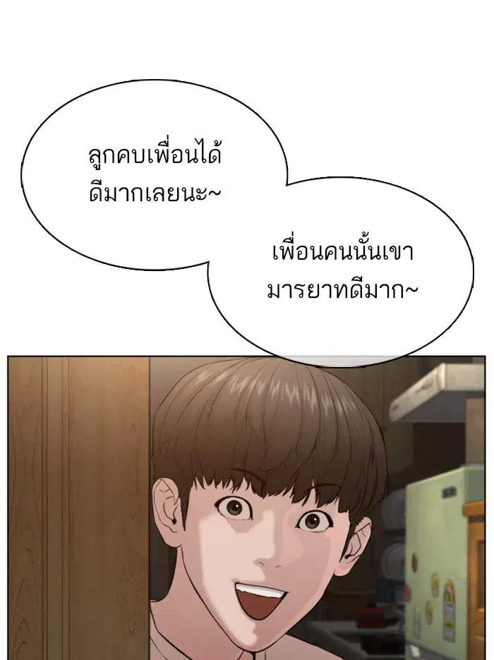 หน้า 186 จาก 195
