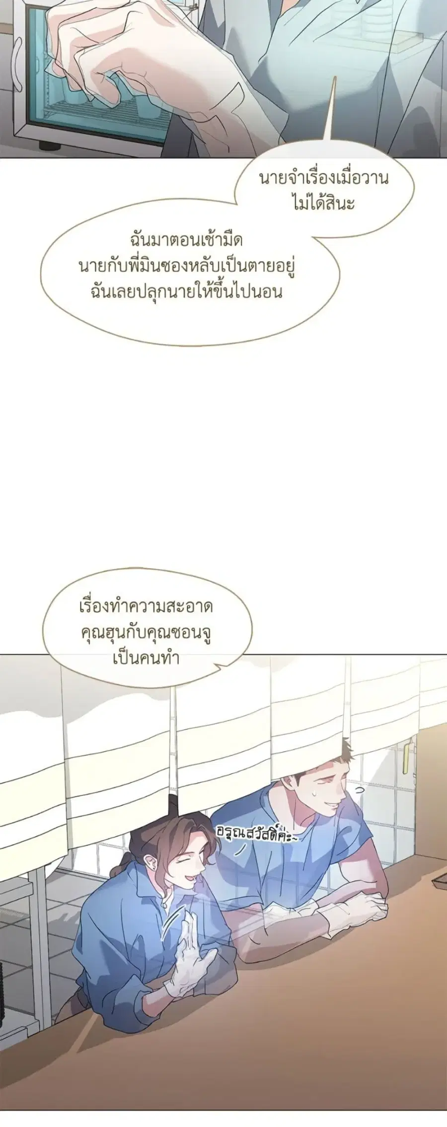 หน้า 8 จาก 52