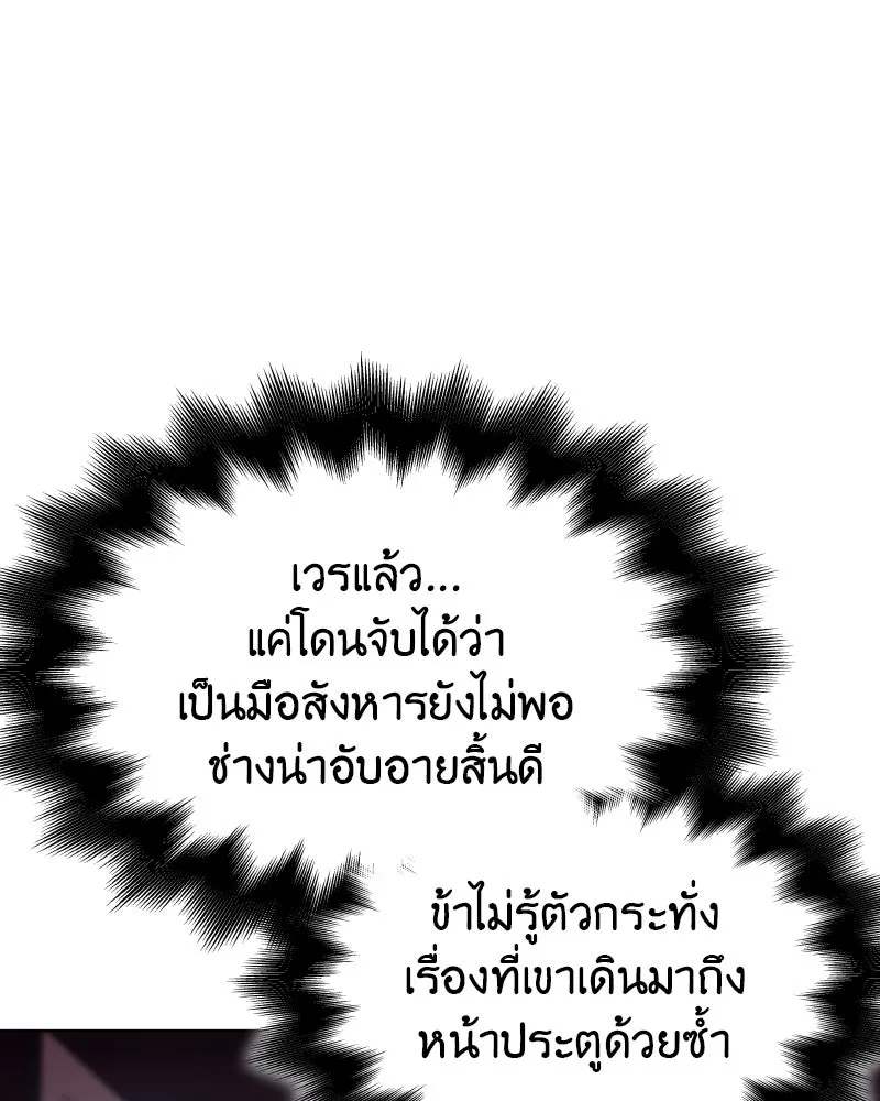 หน้า 79 จาก 224