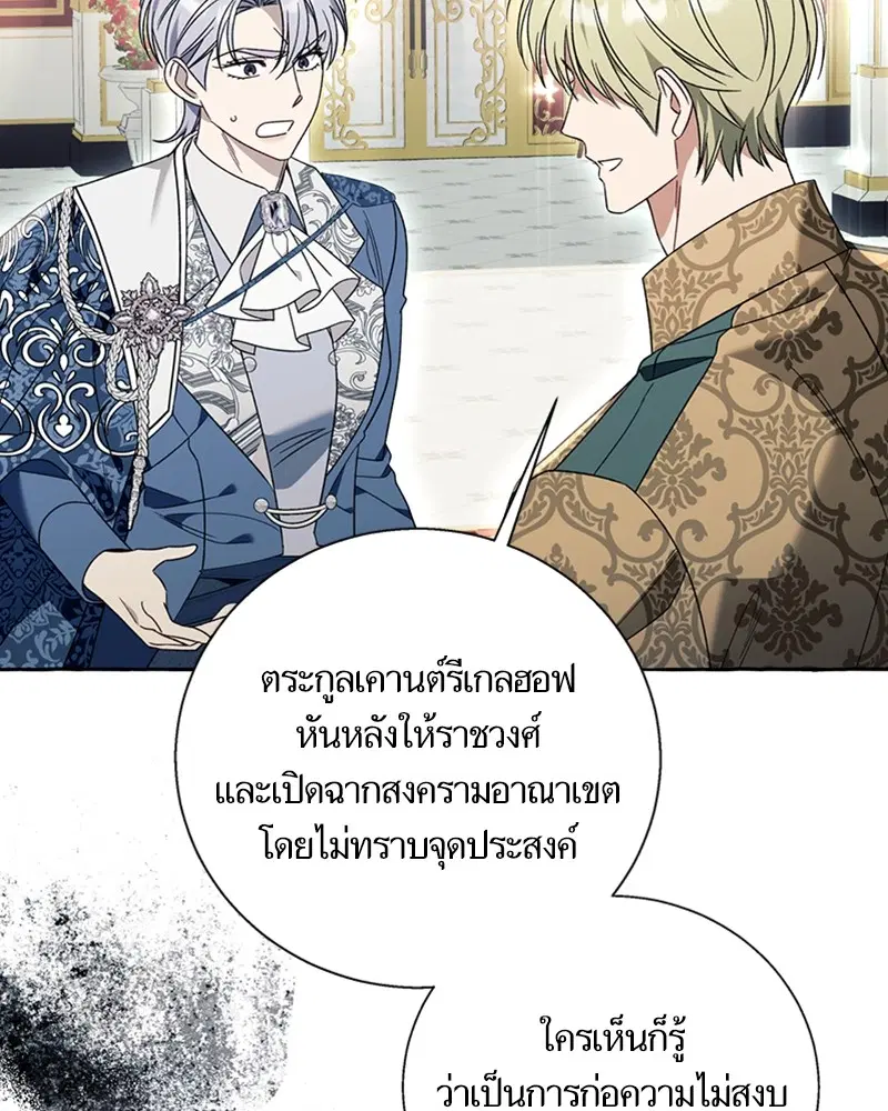 หน้า 93 จาก 99