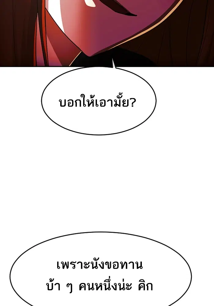 หน้า 8 จาก 150