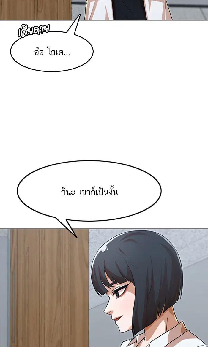 หน้า 98 จาก 138