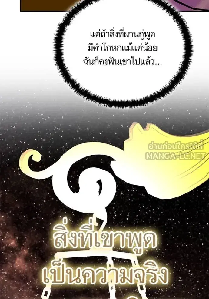 หน้า 106 จาก 139