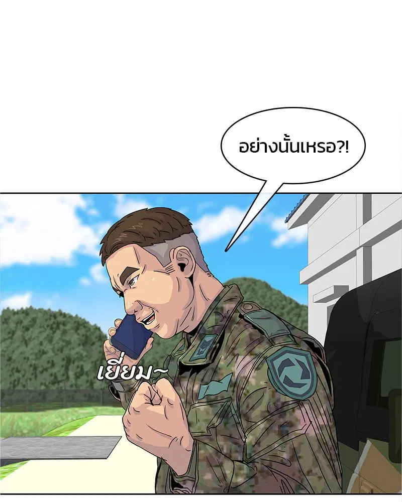 หน้า 65 จาก 95