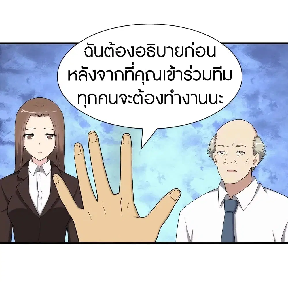 หน้า 33 จาก 47