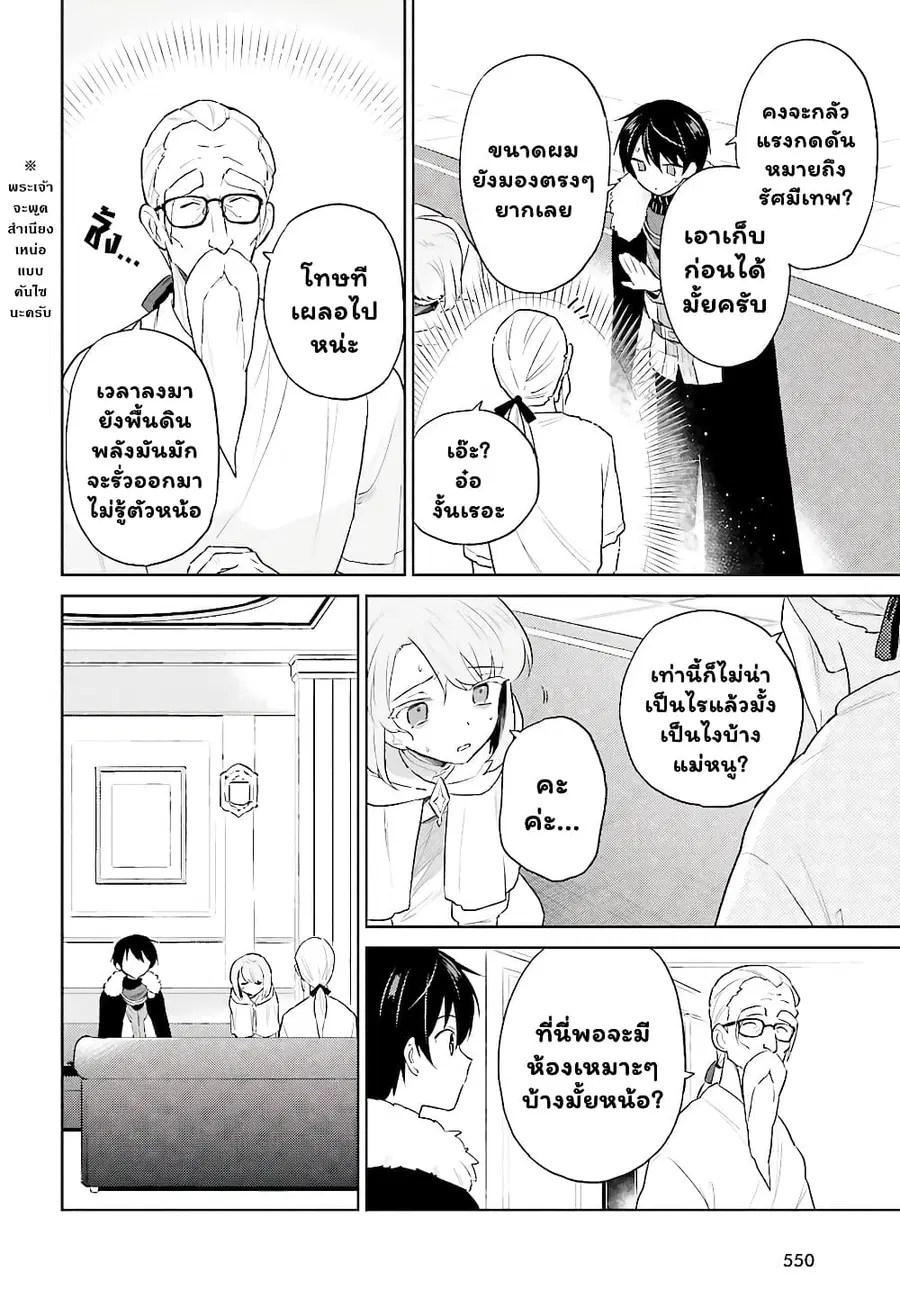 หน้า 3 จาก 12