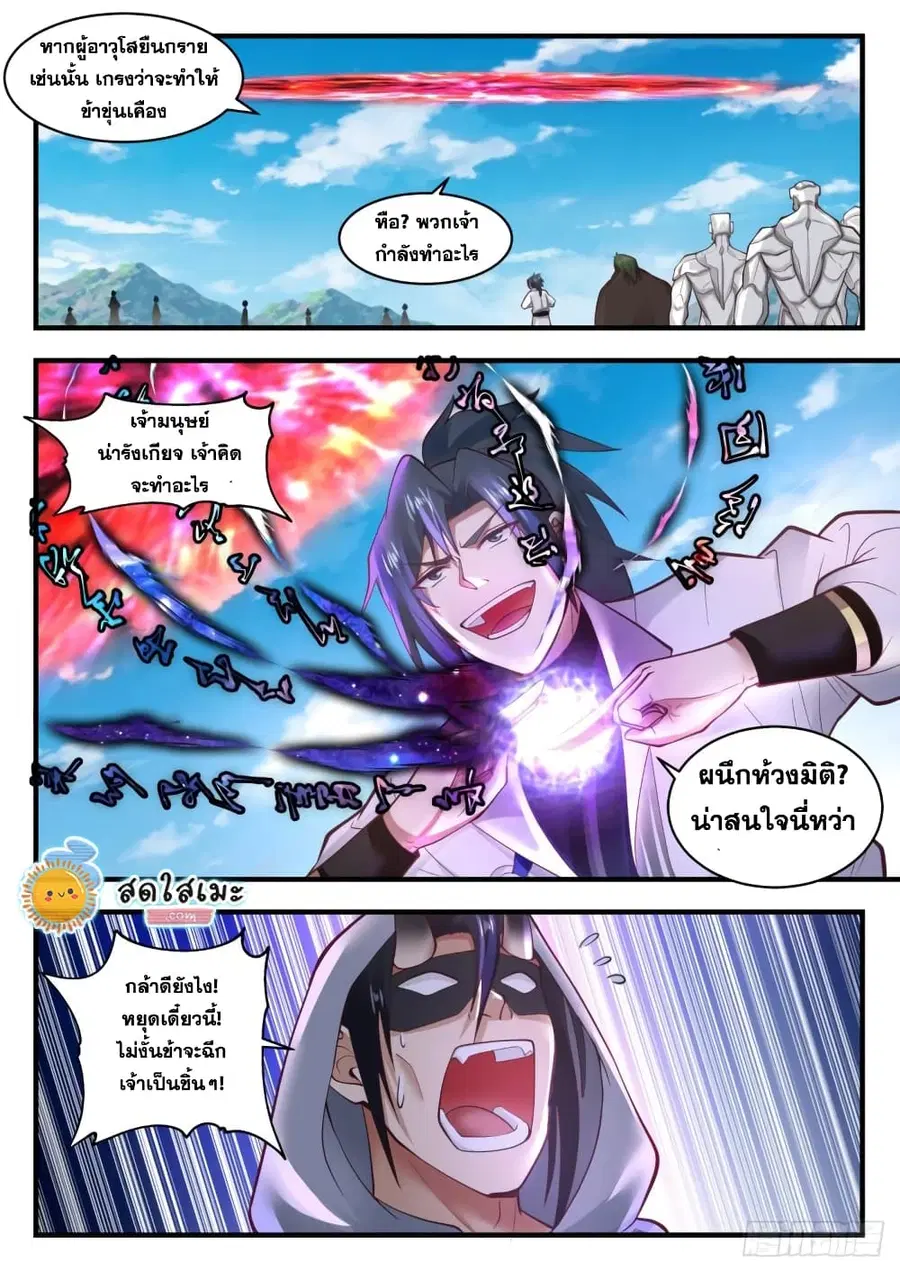หน้า 2 จาก 15