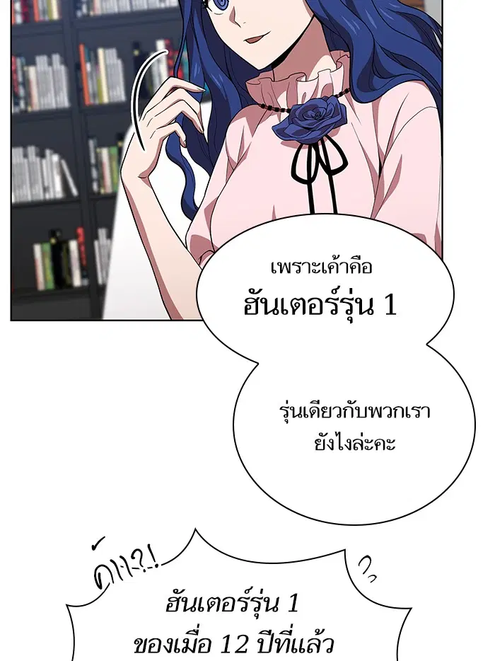 หน้า 81 จาก 137