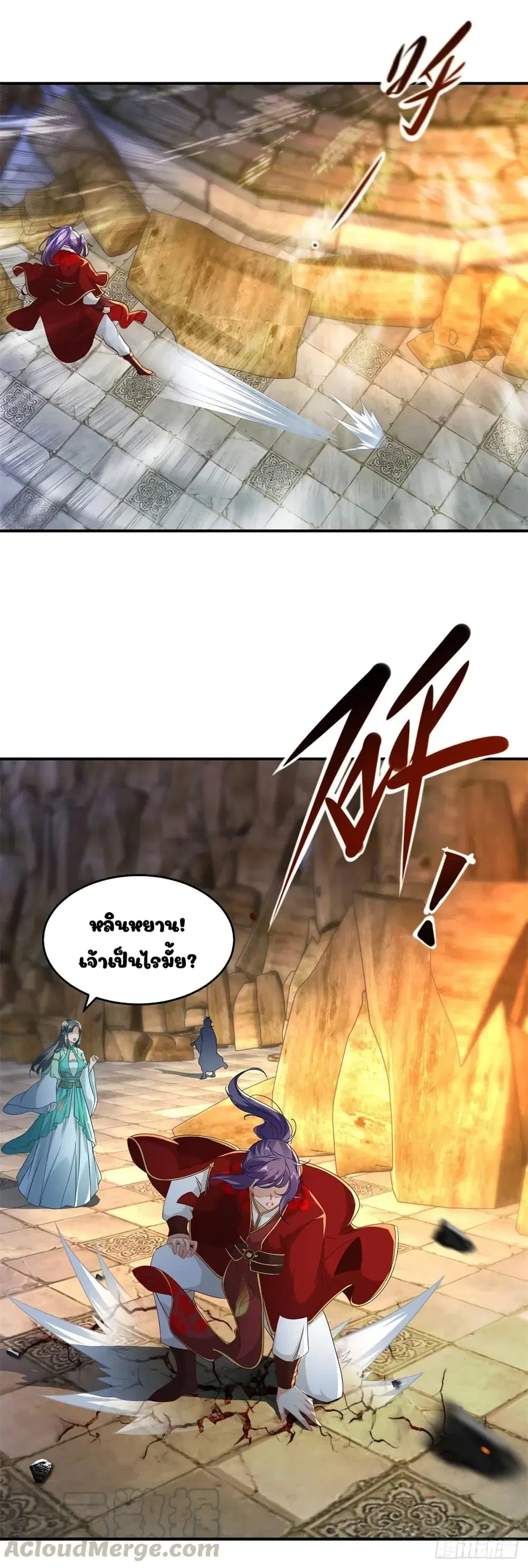 หน้า 5 จาก 26
