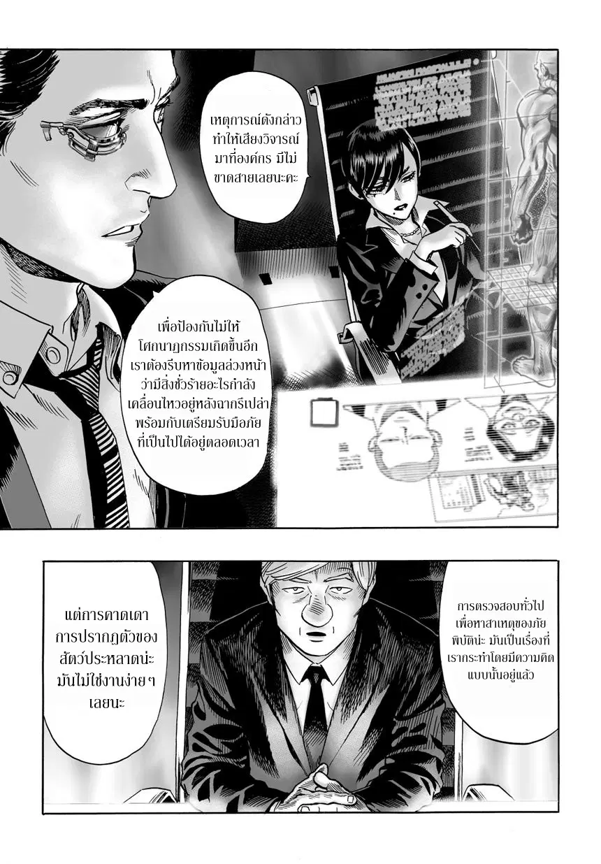 หน้า 9 จาก 17