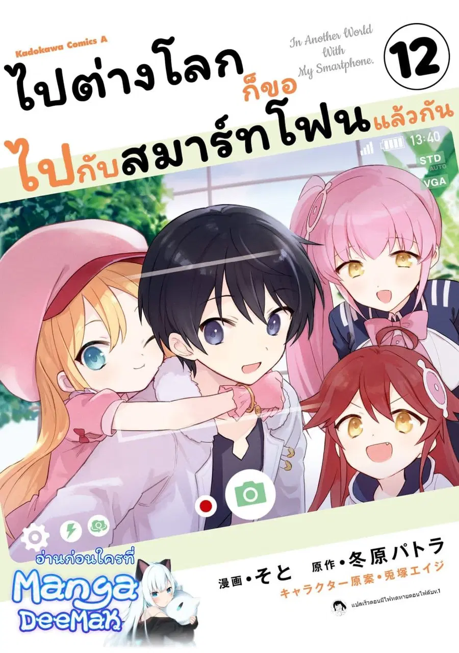หน้า 1 จาก 13