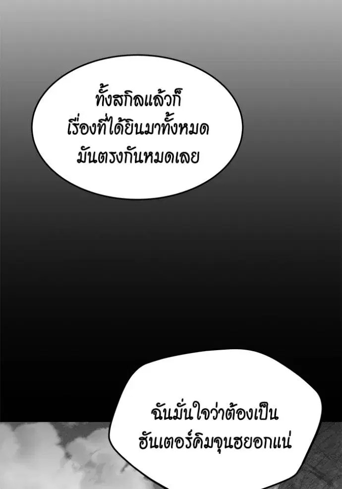 หน้า 112 จาก 171