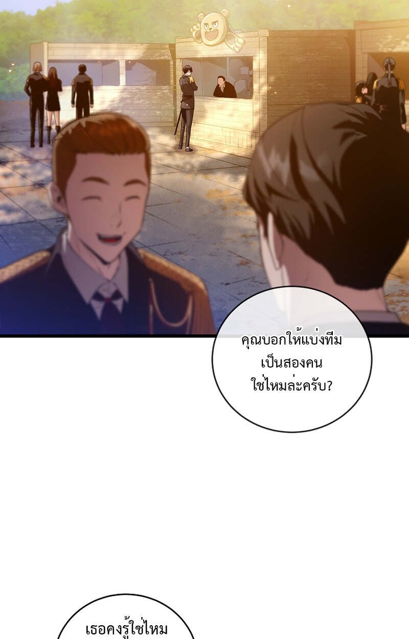 หน้า 74 จาก 95