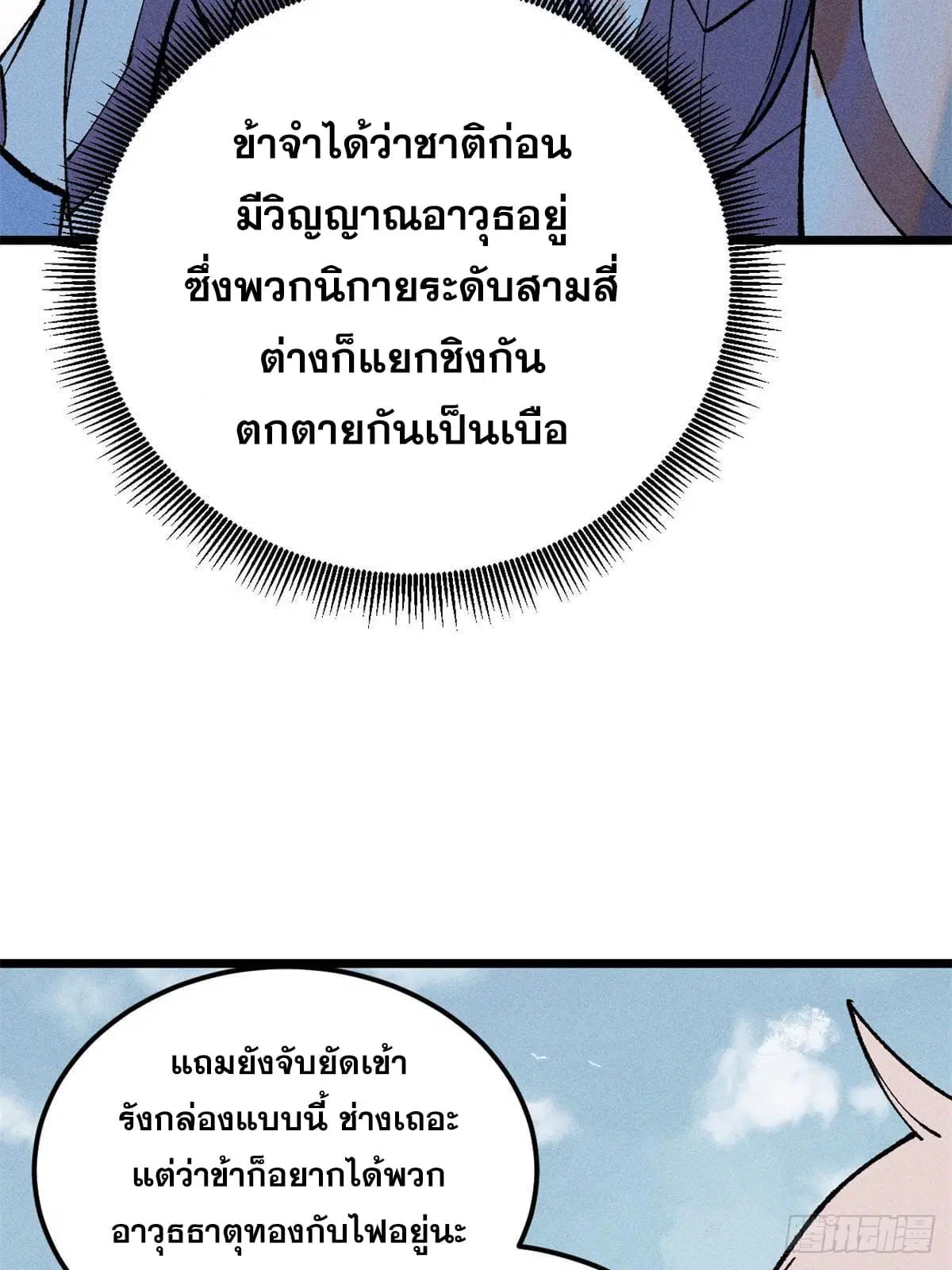 หน้า 34 จาก 75