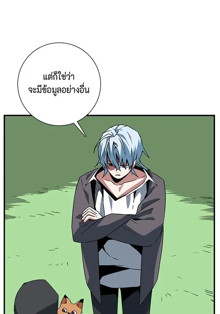 หน้า 23 จาก 110