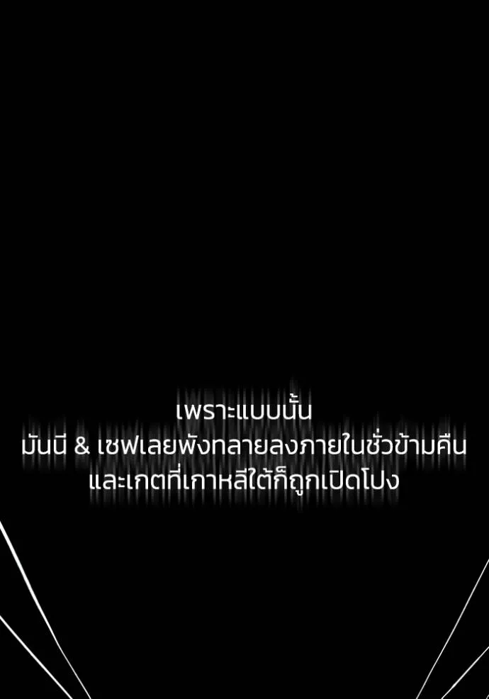 หน้า 98 จาก 130