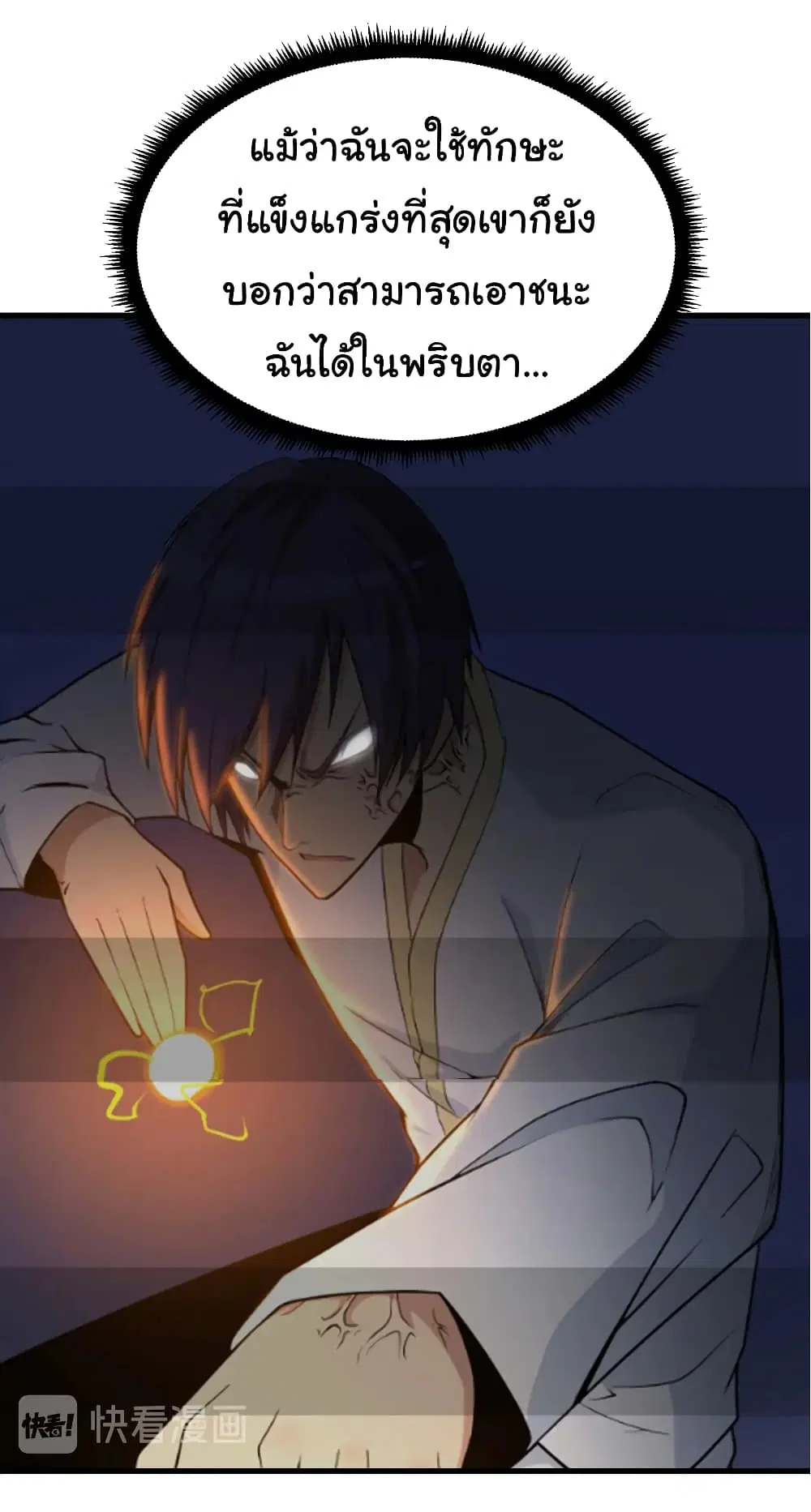 หน้า 10 จาก 36