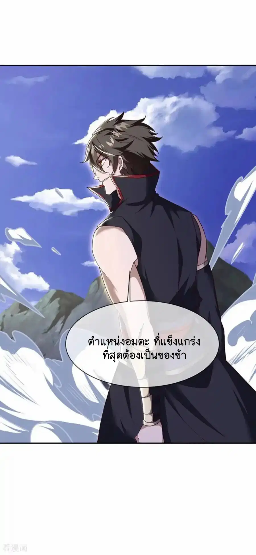 หน้า 50 จาก 53