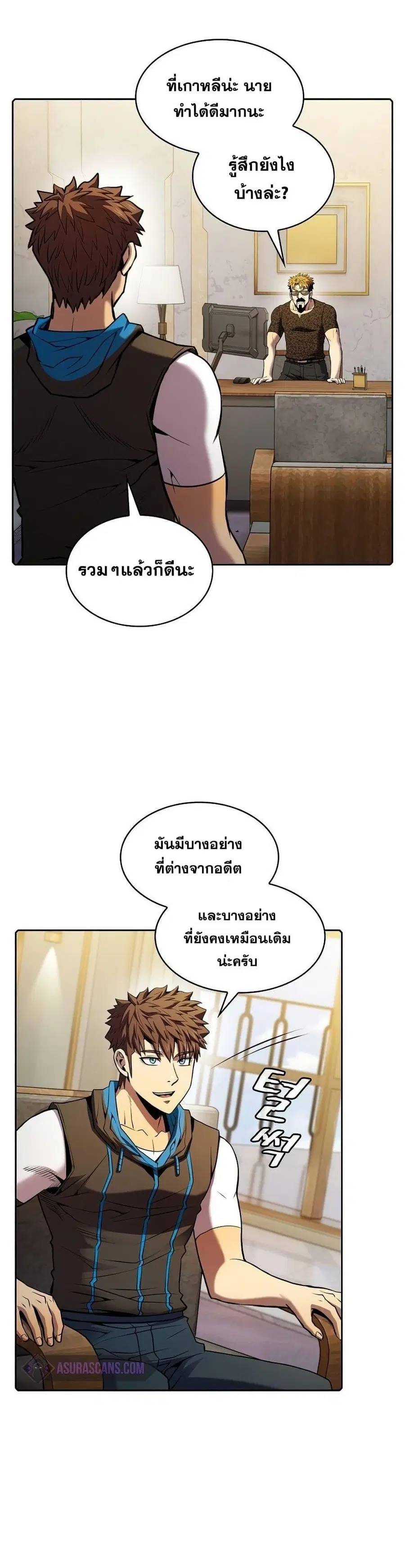 หน้า 10 จาก 41